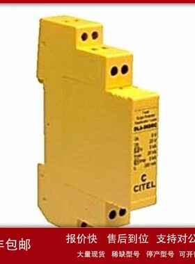 议价西岱尔 DLA系列DLA-06D3电讯信号线路电涌保护器