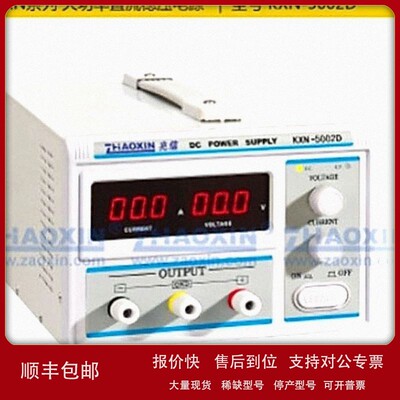 议价兆信KXN-5001D/KXN-5002D大功率开关直流稳压电源500V1A2A可