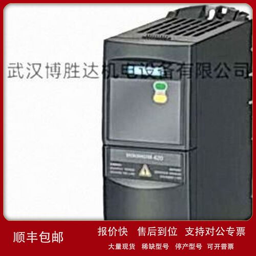 议价6SE6430-2AD31-5CA0 MM420变频器 变频器 现货 6SE64302AD315