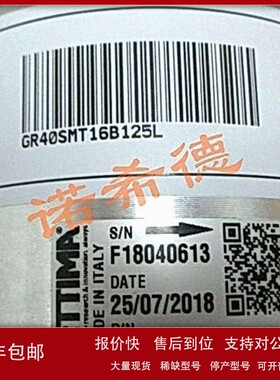 议价意大利赛特玛SETTIMA螺杆泵、润滑泵GR40SMT16B150LGV