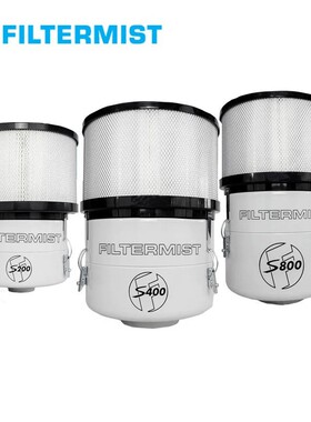 进口filtermist机床CNC离心式油雾收集器S800 FX4002 FX5002 FX7