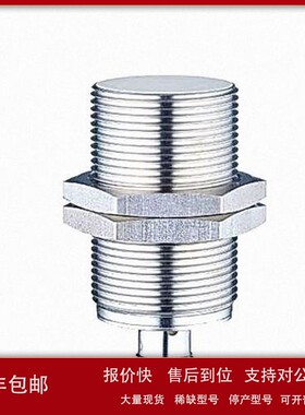 议价电感式接近开关 IIP200 IIK3010-FRKG/V4A/IO/US-104 用于机
