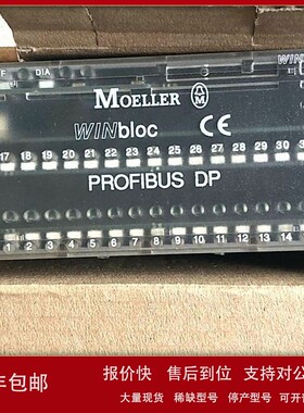议价全新正品 moeller 伊顿穆勒 DP32 DIP 2X16 224011 实物拍摄