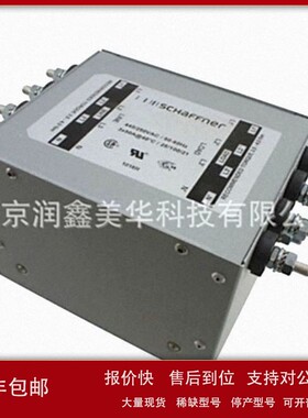 议价供应Schaffner 线路滤波器 FN356-50-24底座三相通用