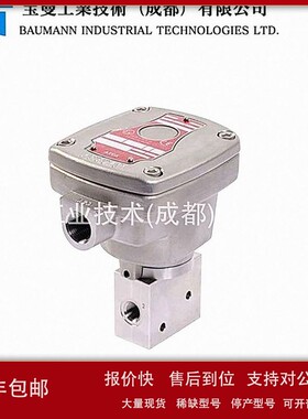 议价美国艾默生ASCO电磁阀JE8327B122MS电压24VDC带手动复位1/4NP