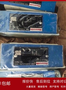 议价SL20PB1-4X力士乐单向阀:SL20PB1-4X现货供应