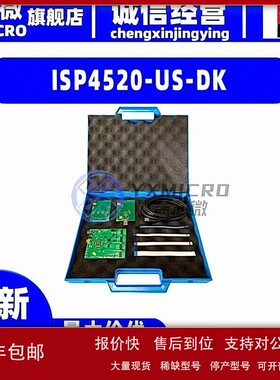 议价全新ISP4520-US-DK LORA + BLE DEV KIT US开发板 射频器 程