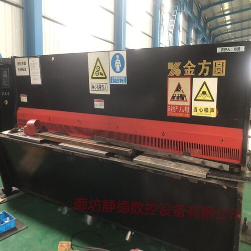 高性价比_精品江苏金方圆数控液压闸式剪板机VR6*3000