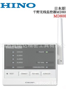 日本CHINO千野MD8003-K00 T00 MD800R-00L 00U MD9203 无线监视器