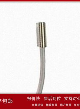 议价Baumer堡盟 IFRM 08P1713/L/0400电感式接近开关全新原装现货
