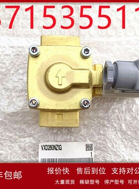 议价SMC原装 VXD260NZ1G AC220V 先导式2通电磁阀 空气用