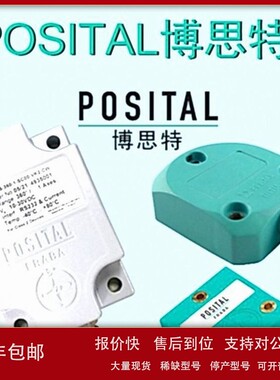 议价销售博思特POSITAL FRABA倾角仪ACS-010-2-SC00-HK2-PM角度测