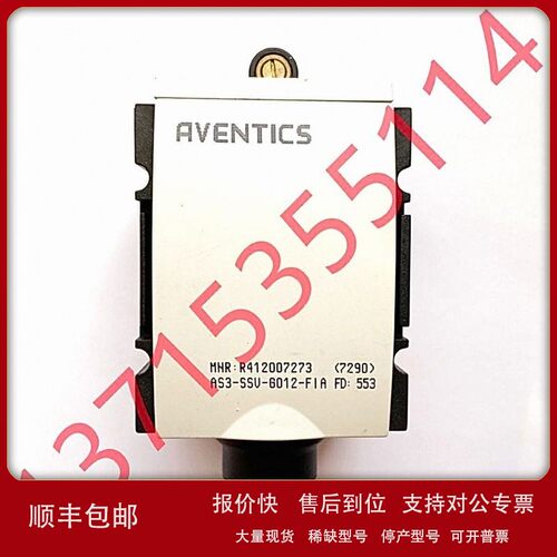 议价R412007273 AS3-SSV-G012-FIA加油阀AVENTICS安沃驰REXROTH力