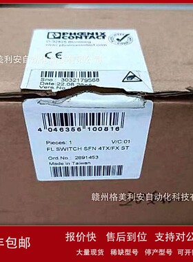 议价菲尼克斯2000系列交换机 2702326 FL SWITCH2205全新现货议价