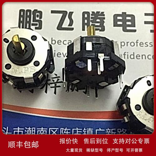 议价日本ALPS RKJXT1F42001多功能开关四方向加按动开关棒式带编