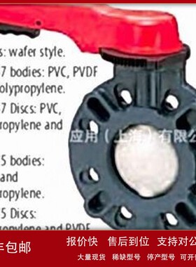 议价进口ASAHI/AMERICA聚氯乙烯气动球阀4”DP79M2PSNST