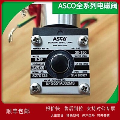 议价原装期货 VCEFCM8210G087 24VDC 电磁阀 乌鲁木齐 新疆 包头