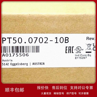 议价贝加莱全新触摸屏5PP520.1505-00原装现货议价