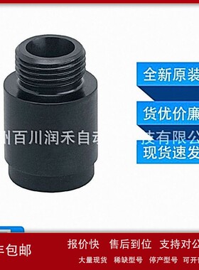 议价E40113 E43300 E43379 E43910易福门ifm过程传感器适配器全新