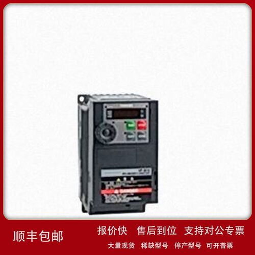 议价TOSHIBA东芝变频器VFS15-4150PL-CH