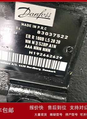 议价丹佛斯柱塞泵90R100KP1CD80P3C7F03GBA3543524
