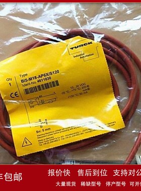 议价供应德国图尔克PT4A-1004-U1-H1143部分现货价格优势