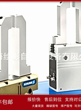 议价原装进口德国SCHUNK雄克321383OPR-081-P10 KOLLISIONS-