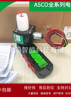 议价电磁阀 8290A396 价格实惠