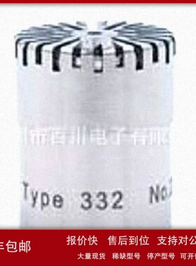 议价现货优惠供应吉高CRY332测量传声器 CRY318配件咪头