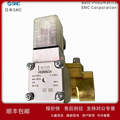 议价VXD260NZ2A日本SMC电磁阀先导式2通电磁阀