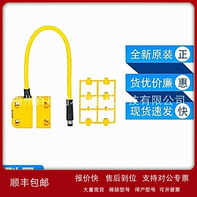 议价PSEN ma1.4p-51/PSEN ma1.4-10mm/ 1unit皮尔兹pilz506338询