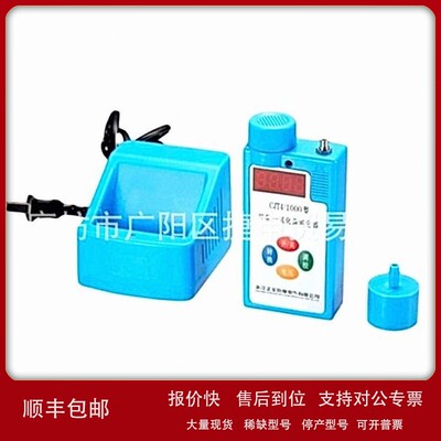 议价CJT4/1000甲烷一氧化碳测定器 煤矿井下用有毒有害气体检测报