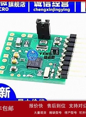 议价全新原装 AS6040-QF_DK 多功能传感器开发工具 GP30-DEV-KIT-