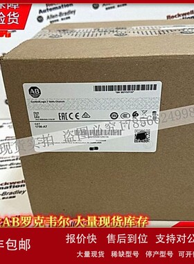 议价AB 1756-A7 罗克韦尔 7个插槽的ControlLogix底盘机架 1756A7