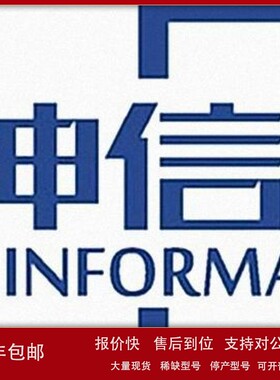 议价54001625德尔福/DELPHI原装正品现货优势供应