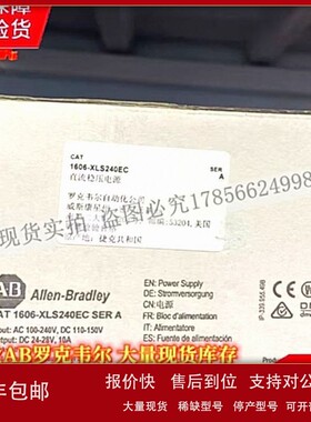 议价1606-XLS240EC 高性能电源 24VDC、10A、100-240VAC 1606XLS2
