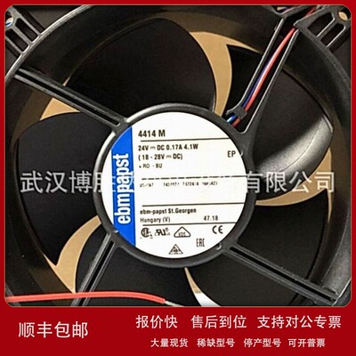 议价8414NH 德国EBM双滚珠散热风扇 24V 2.4W 80*80*25mm