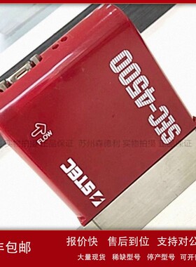 议价全新HORIBA STEC气体质量流量控制器SEC-4500 RO-SUC O2 20LM
