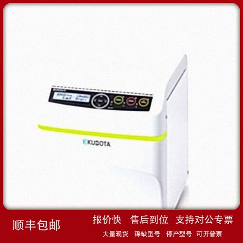 议价池田屋供应 ！！KURABO久保田 台式离心机 Model S300T