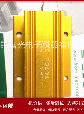 议价ATE RB150 100R J 替代TE电阻HSC150 100R J货期短价格优