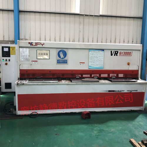 精品江苏金方圆数控液压闸式剪板机VR6*3000廊坊静德数控转塔冲床