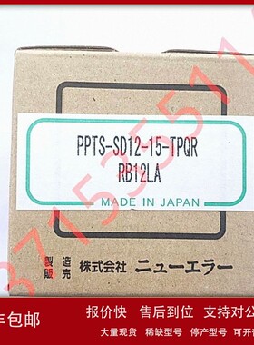 议价New-Era O/CA/CS03R-10/16S-ND/PD-5/10/15/30/45/60/75/90/1
