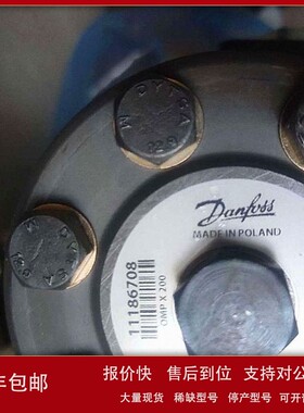 议价丹佛斯DANFOSS液压马达OMR375 151-6118，库存供应