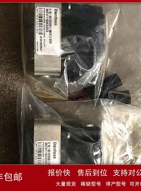 议价PVHC 32 11112036丹佛斯Danfoss比例控制阀库存