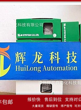 议价KWVS-A1AA-R日本拼单M-System爱模株式会社信号转换器隔离模