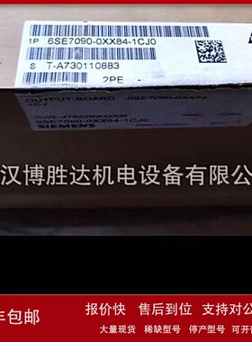 议价6ES77090-0XX84-1CJ0 PLC模块输入输出模块现货6ES770900XX84