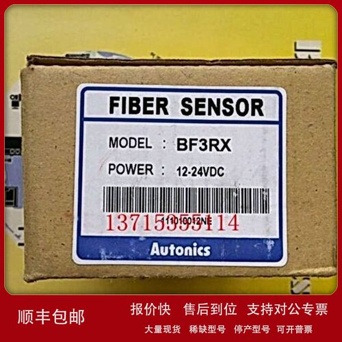 议价Aitonics奥托尼克斯 BF3RX EP58SC10-1024-3F-N-24