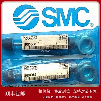 议价SMC原装缓冲器 RBLC2015 RBLC1006