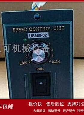 议价JWD调速器 US-52 US560-02 US590-02 US5120-02 US6140-02