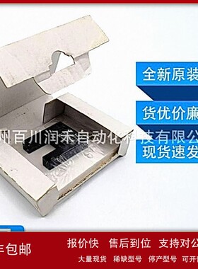 议价OPU201 OPL200易福门ifm传感器光电开关全新原装现货询价质保